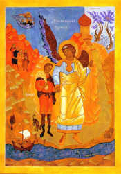 Icône de l'Archange saint Raphaël, Monastère de l'Annonciation à Nazareth en Galilée : 06/01/91